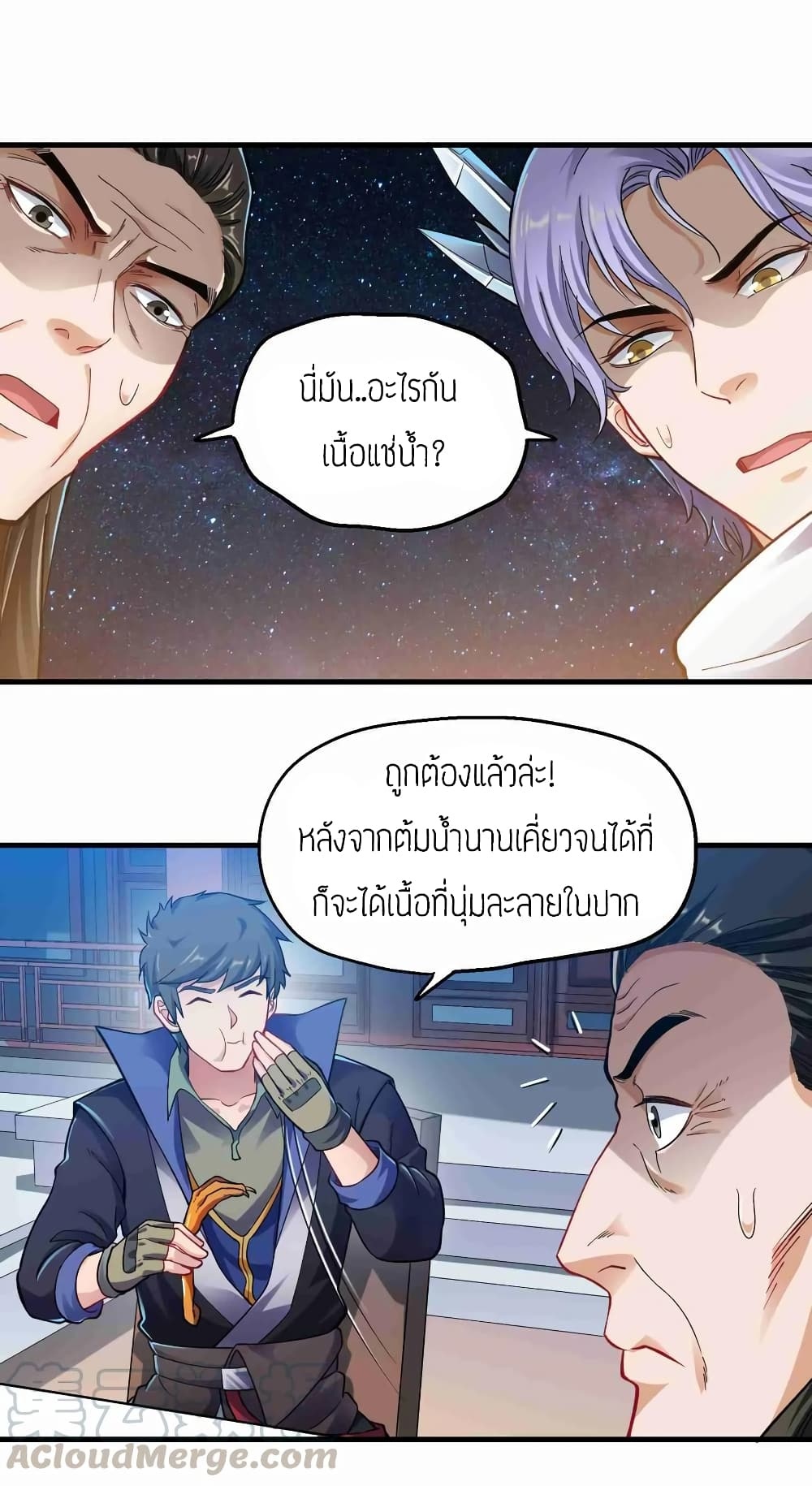 อ่านมังงะ การ์ตูน